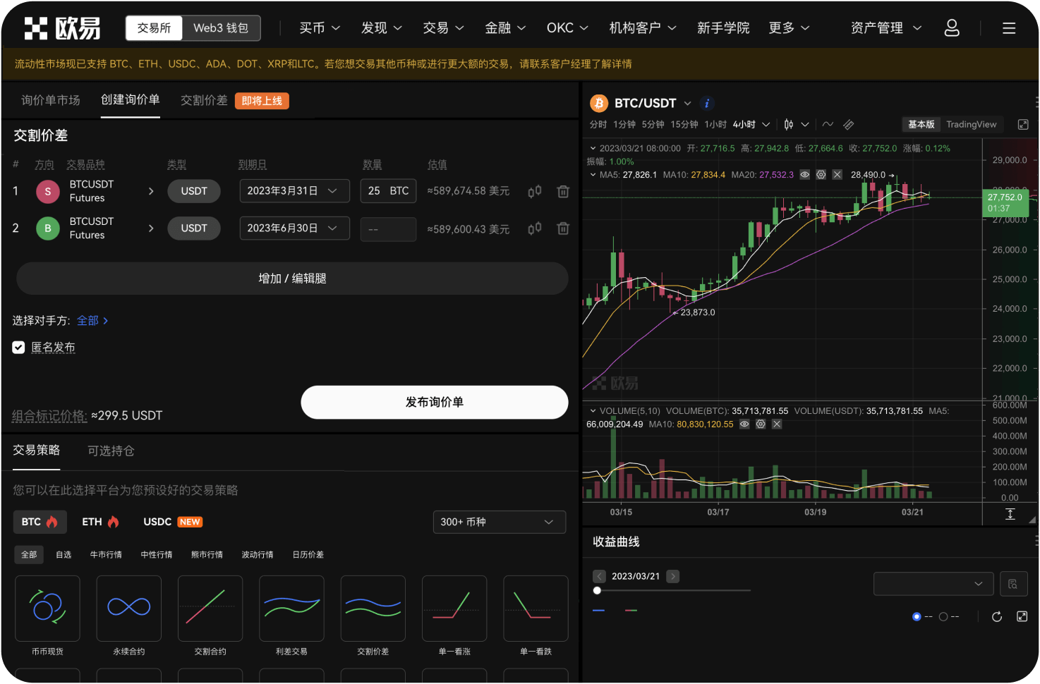 有没有免手续费的购买方式